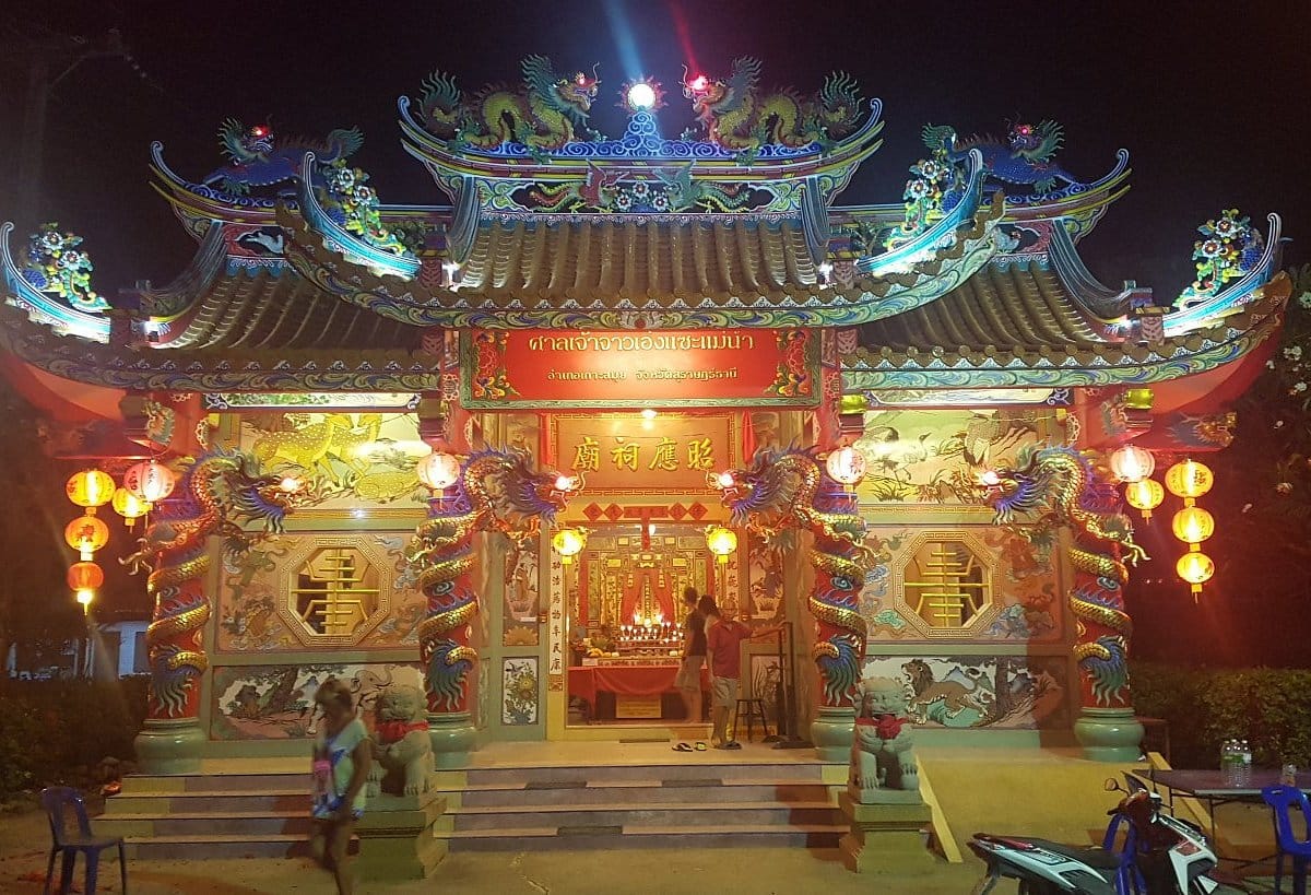 שוק הערב של מאנאם